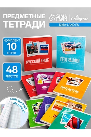 Calligrata A5 48 Yapraklı Konu Defterleri Seti 12209452