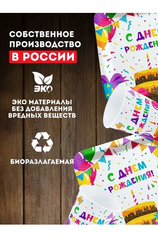 Onlybest Tek Kullanımlık Parti Ve Doğum Günü Tören Seti 417308765 100 adet