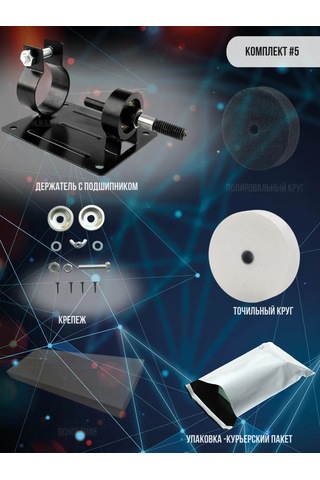 Alicia&bro Mat Ve Bileme Ucu İçin Mat Yapıltı Diski 309892053