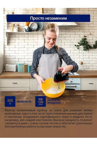 Stıngray ST-MX2005A 800 W Kabatsız El Mikseri 151676133