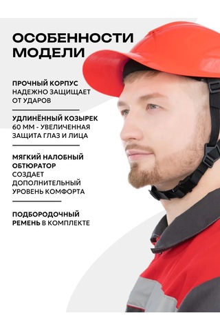 Rosomz Kasketika Absolute, Kırmızı 173116953