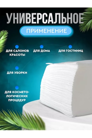 Fresh Up Tek Kullanımlık Kuaför Havluları 45x90 50 Adet 40gr 168217090