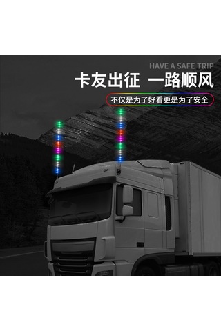Vkemall 24v Kamyon Anten Lambası 55cm Renkli Led Akış Işığı Navigasyon Çubuğu Uyarlanabilir Dekoratif İhbar Feneri