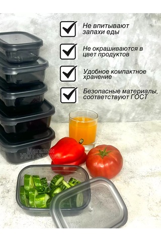 Uut İ Tocka Plastik Yiyecek Ve Dondurucu Kabı 229467060 Beyaz