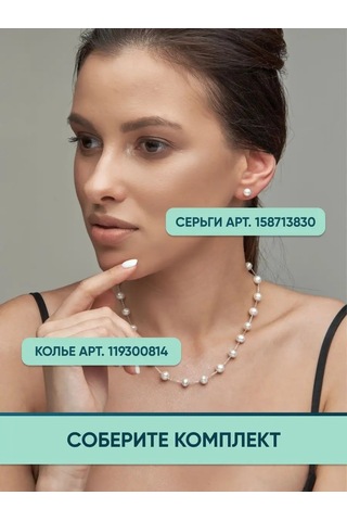 Jp Olıva 925 Ayar Gümüş Detaylı Doğal Beyaz İnci Büyük Küpe 158713830 beyaz