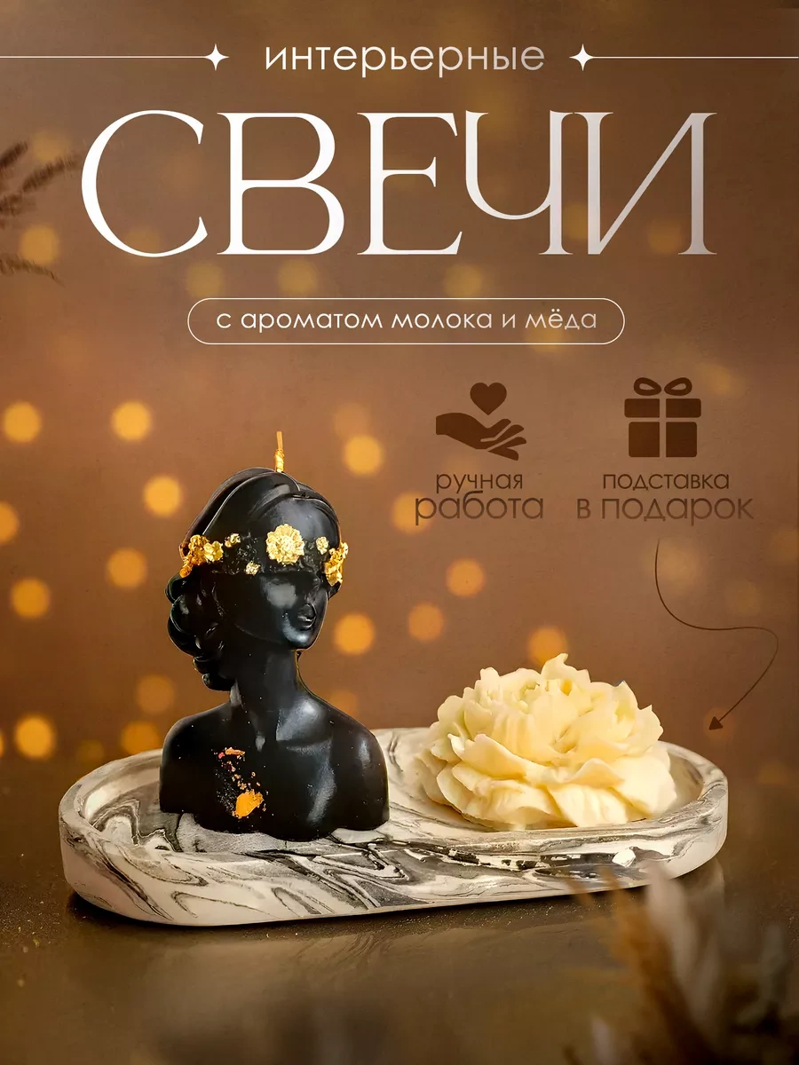 Sveci V Dom İç Mekan Kokulu Mumları, Hediye Seti 2 Adet 212125513 Siyah