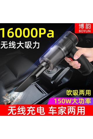 Reedark Kablosuz Şarjlı Araç Ve Ev Süpürgesi - 16000pa Güçlü Emiş, Üfleme Fonksiyonlu 16kpa + 2 Filtre