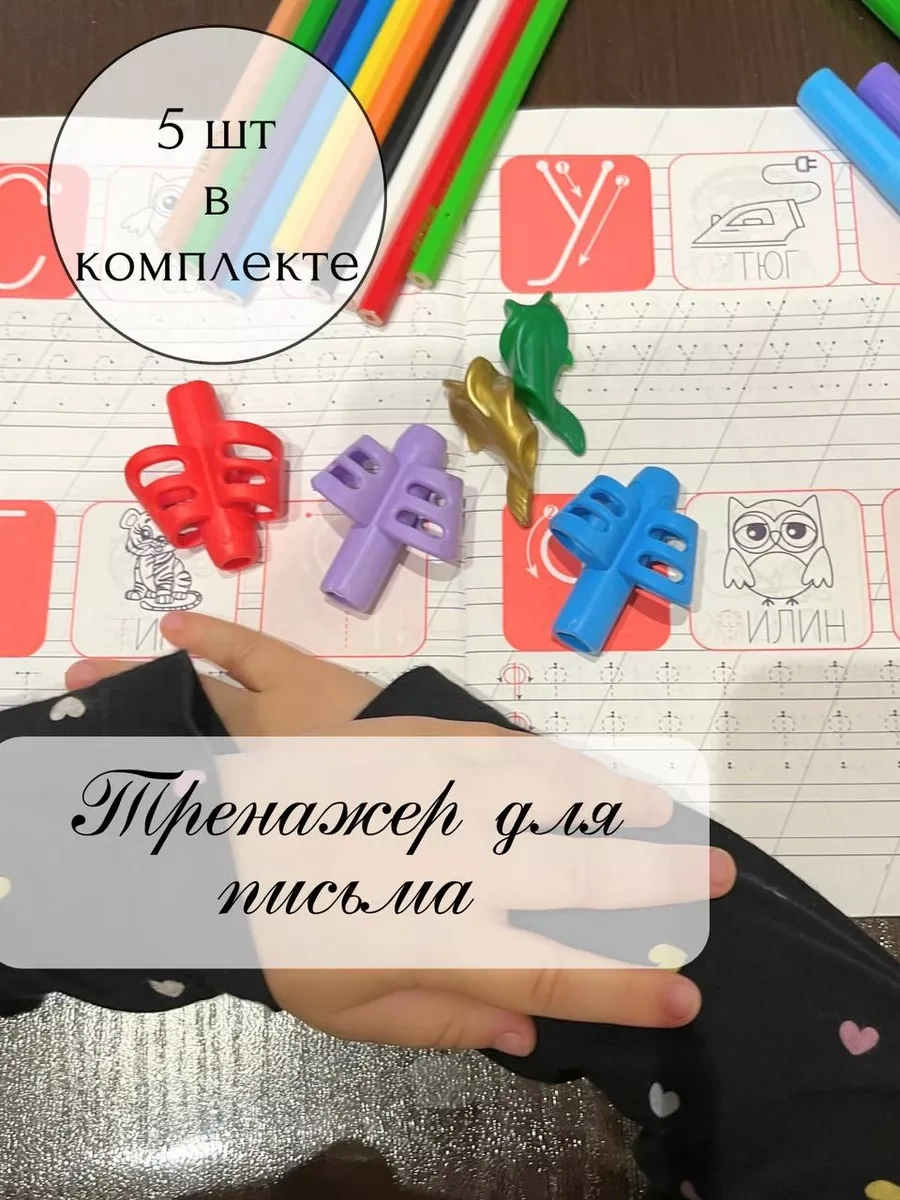 Tukzar Daksil İçin Yazı Antrenörü 264855159 Açık Mavi