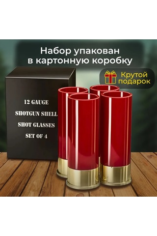 Kangvka 12 Kalibre Mermi Şeklinde 4'lü 50 Ml Whiskey Bardağı Seti - Askeri, Avcı Ve Outdoor Enthusiastlar İçin Dayanıklı Abs Ve Bronz Kaplama - Hediye Kutusuyla Kırmızı