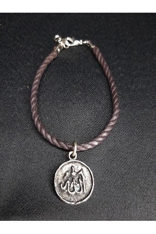 Mryart Allah Yazılı Unisex Bileklik Ayarlanabilir Metal Madalyonlu Tasarım Kahverengi