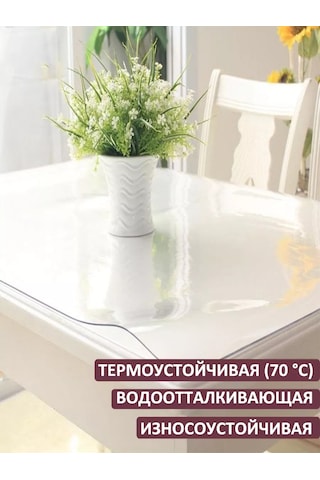 Stylishlook 1.5mm 70x100cm Silikon Masa Örtüsü Esnek Cam Şeffaf 193457557 Şeffaf Kristal
