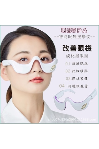 Dm Ems Sistem Koyu Halka Giderici Kırmızı Işık Frekanslı Göz Masaj Aleti