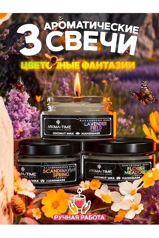 Aroma:tıme Ev İçin Hoş Kokulu Mumlar Hediye Seti 317513127 Beyaz