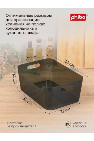 Econova Scandı 10 Litre Evrensel Sepet Seti - 2 Adet. 209224167 Siyah Kristal