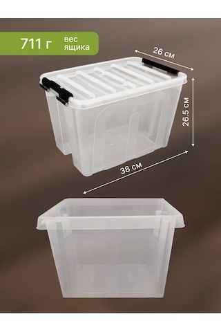 Arhimed Kapaklı Plastik Saklama Kabı 17 L 390592860 Beyaz