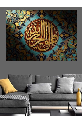 Ahşap Tablo İslami Hat Sanatı Ve Çini Deseni