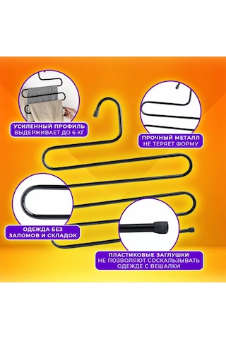 Brabıx Fermuarlı Pantolon, Etek Ve Kıyafetler İçin Askı, 5 Bölmeli, Siyah 169794896 Siyah