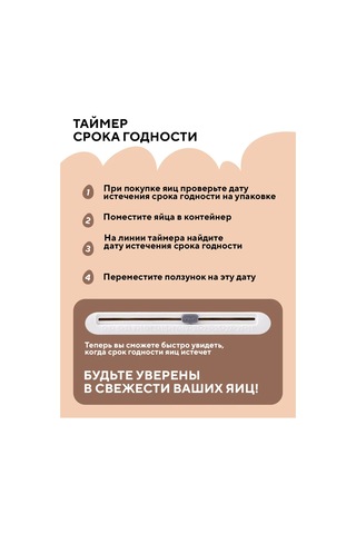 Conflate Buzdolabı İçin 30 Yumurta Kapasiteli Kap 202697268 Beyaz