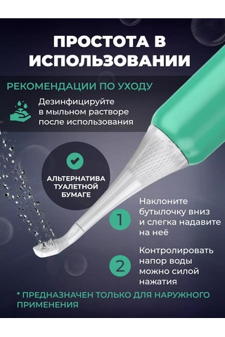 Cersı Market Taşınabilir Bide 244264170 Yeşil