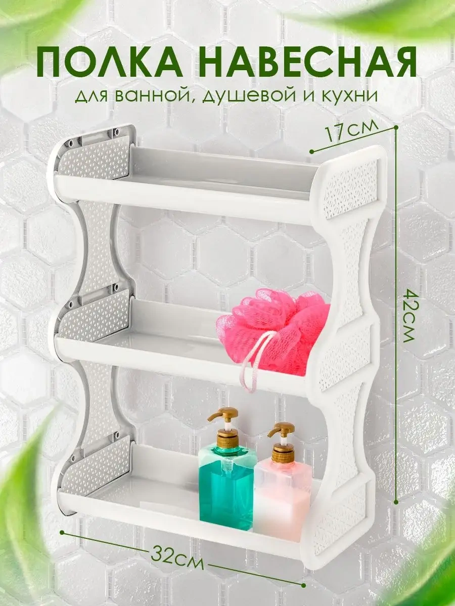 Keeplex Duvara Monte Banyo Rafı 146277956 Diğer