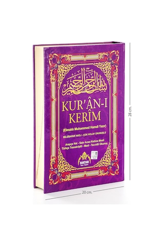 Kuranı Kerim Ve Satır Arası Kelime Kelime Türkçe Okunuşlu Ve Meal N11.3599