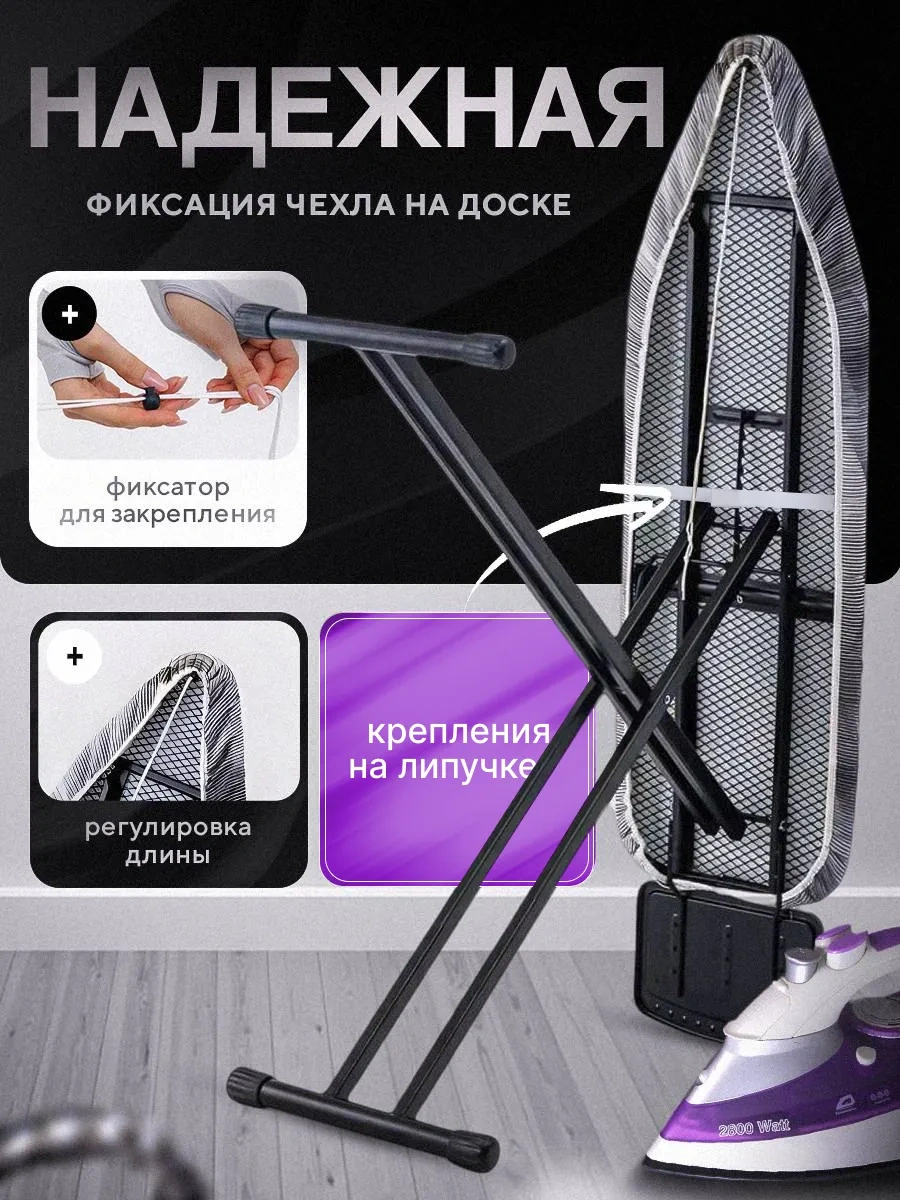 Housely Ütü Masası Kılıfı 120x40 Keçe 310907609 Gri