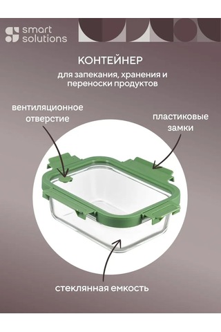 Smart Solutions Kapaklı Düz Dişli Gıda Saklama Kabı 1 Lt 154577659 Beyaz