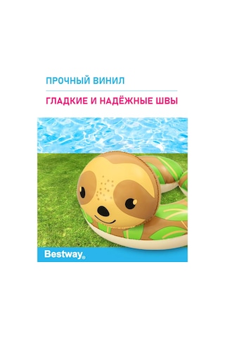 Bestway Çocuklar İçin Şişme Yüzme Ve Banyo Halkası 221518941