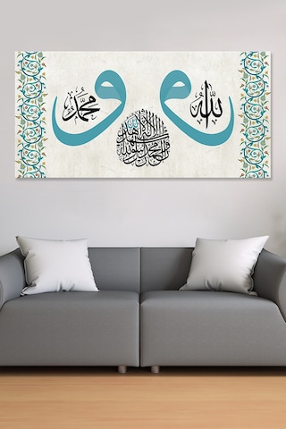 Allah (cc) Muhammed (sav) Ortada Kelimei Şehadet Yazılı İslami Dini Hat Kanvas Tablo 60 x 30