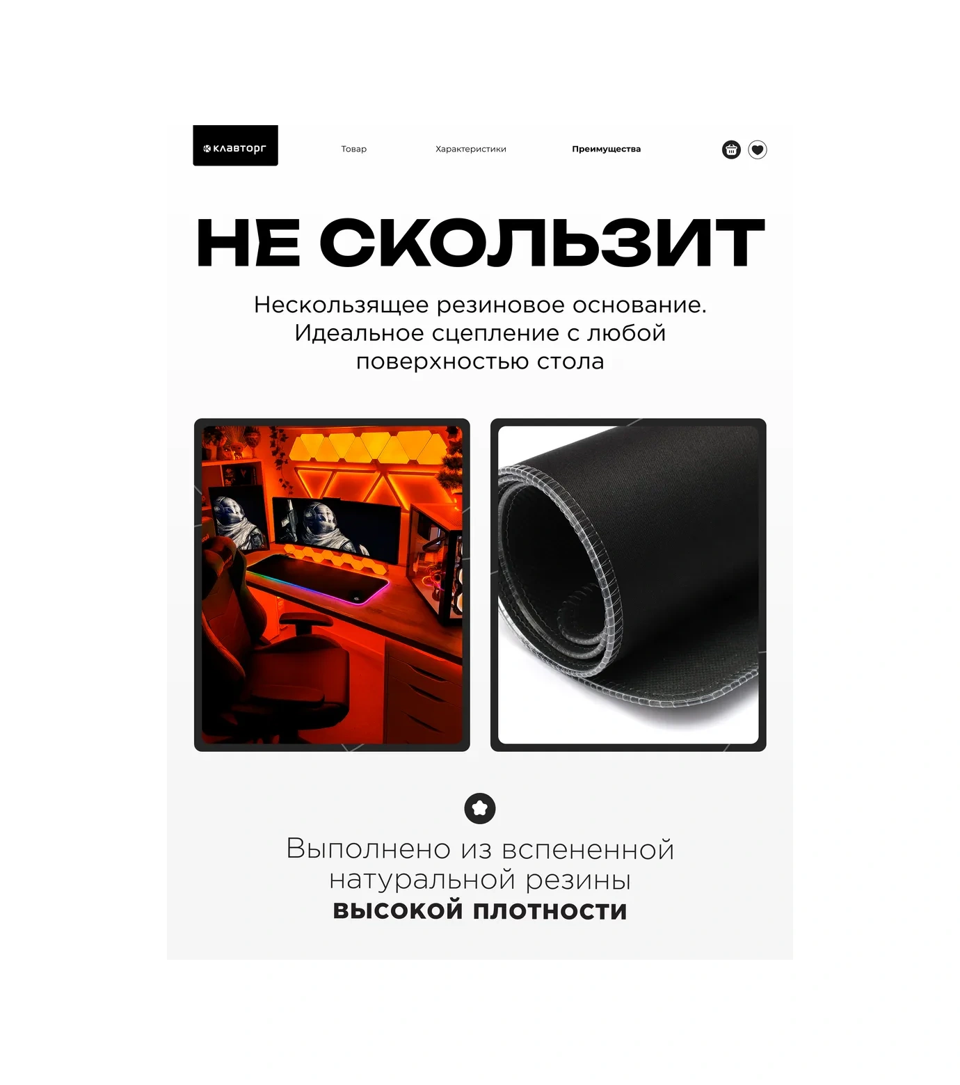 Gembırd Büyük Aydınlatmalı Fare Altlığı 245888383