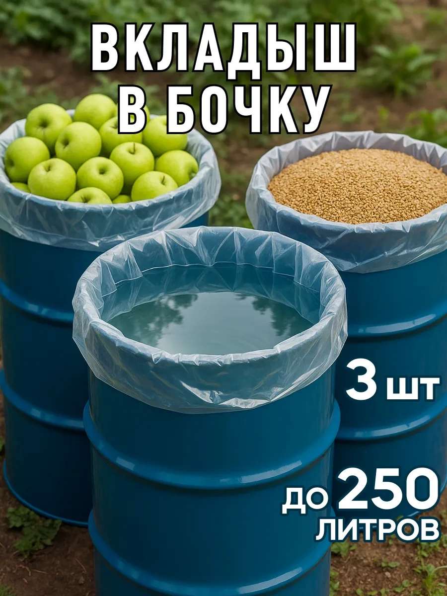 Domsadmarket Fıçı Pedleri 3 Adet 229770383