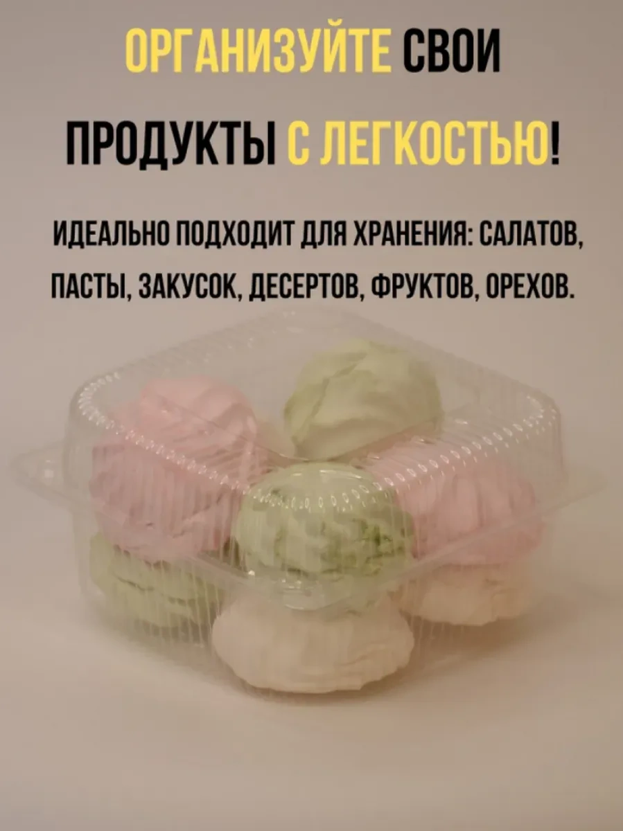 Polipet Tek Kullanımlık Deniz Kabuğu Konteyneri 270139527 100 adet