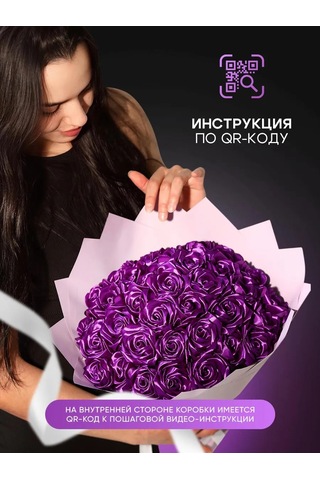 Flowers Of Light Saten Gül Buketi 235361647 Violet