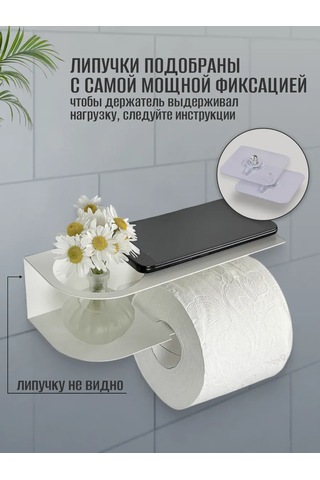 Osmos Inzınırıng Tuvalet Kağıdı Tutucu 363361422 Beyaz