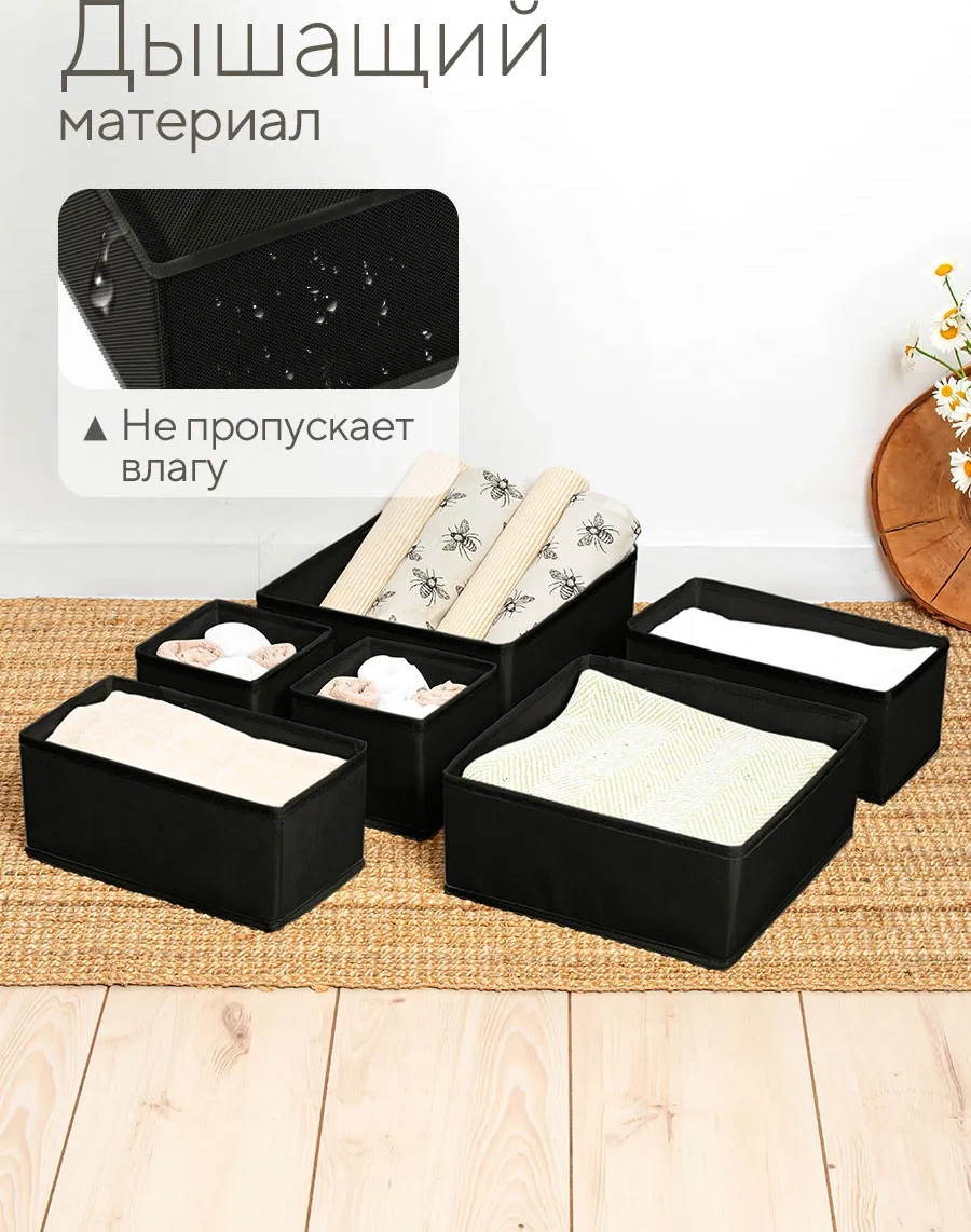 Hausland Eşya Ve Çamaşır Saklama Düzenleyici 38870883 Siyah