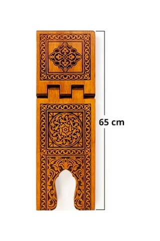 Rahle Ahşap Yakma Desenli Rahle 65 Cm