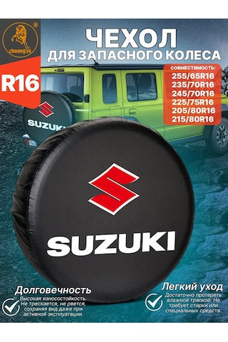 Ejc Suzukı 235/70/16 Suni Deri Yedek Tekerlek Kılıfı 204107916