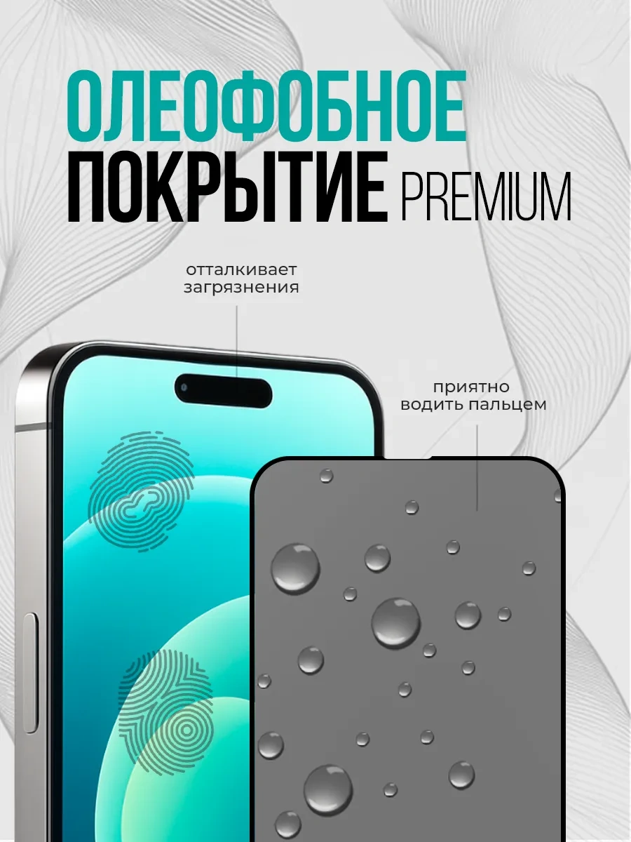 Amfox İphone 15 İçin Koruyucu Cam İphone 15 330974306