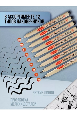 Magburg Kapiler Siyah Liner Kalem 1 Adet 231096919 Siyah