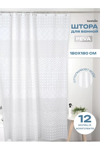 Bauheım Banyo Perdesi 240365047 Beyaz