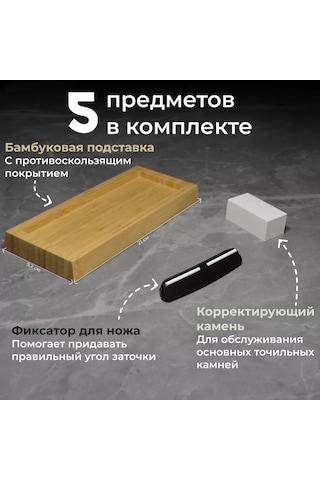 Akomuto Bıçak Bileme Taşı Su Bazlı Bıçak Bileme File 234695750