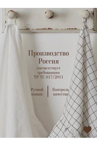 Home Lovers 2 Adet Fırfırlı Mutfak Havlusu Seti 430255900 Sütlü