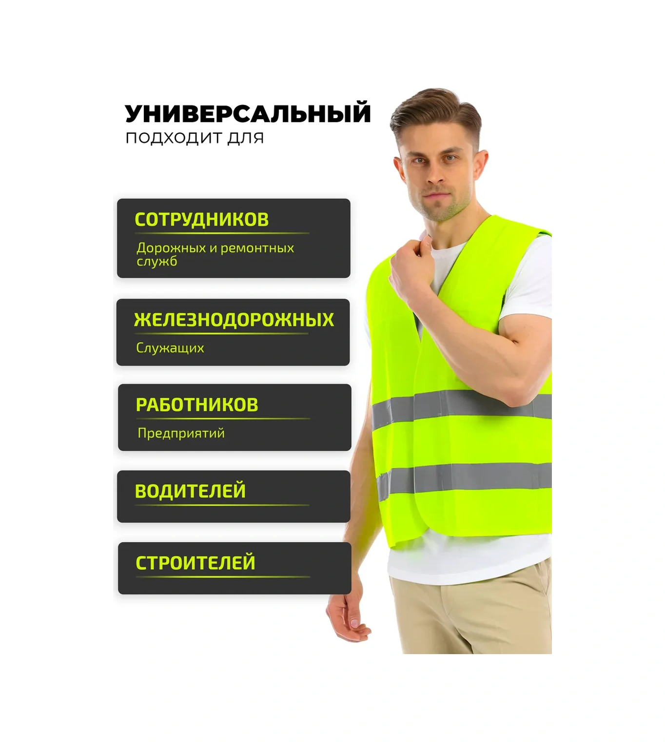 Supretto Işık Yansıtıcı Yelek 359671725