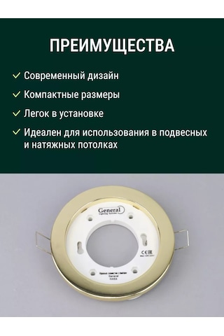 General Lighting Systems Gx53 İçin 2 Adet Gömme Tavan Armatürü 232487441 Gri