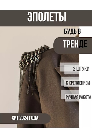 Sweet Night Omuz Askıları 2'li, Zincirli Broşlar 226185243 Siyah