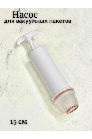 Saro House Vakumlu Poşetler İçin Pompa 390316640