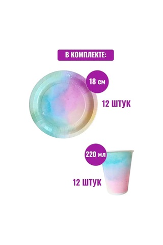 Polls/kartonia Tek Kullanımlık Parti Seti 126163579 100 adet