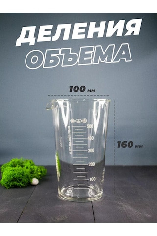 Minimed Damatlı Cam Laboratuvar Ölçü Kabı 500 Ml 226903617 Beyaz