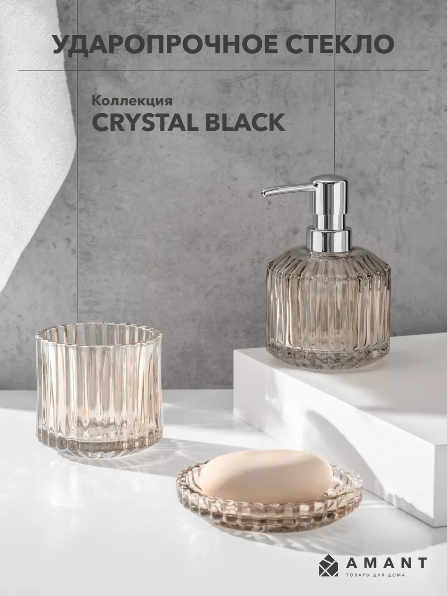 Amant Banyo Seti, Aksesuarlar, Malzemeler, Dağıtıcı 165725358 Diğer