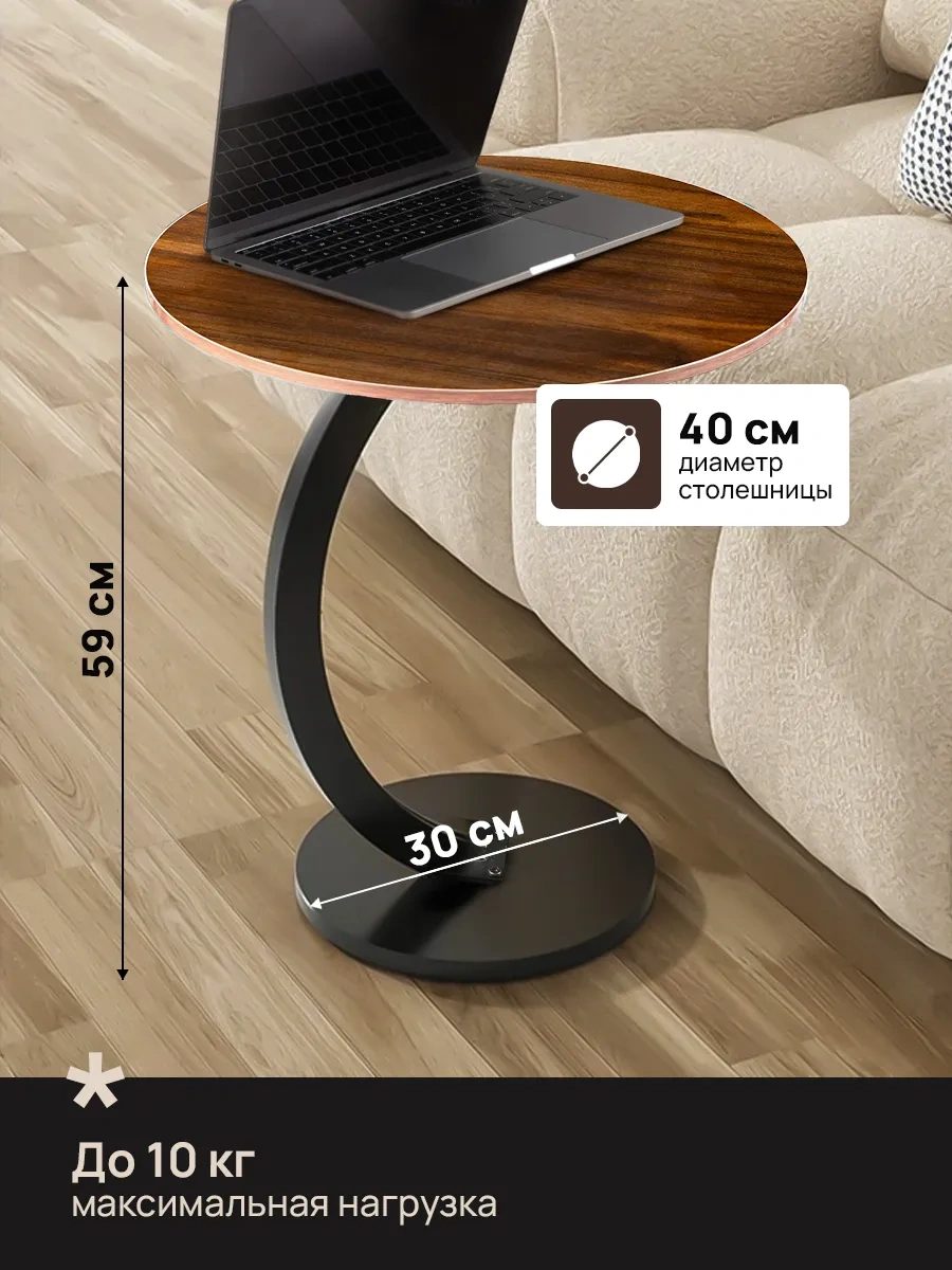 Oqqi Sehpa, Komodin 365748217 Kahverengi